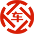 番禺昇腾云汽车抵押贷款公司 